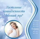 Одеяло 210*205 Dreams микроволокно