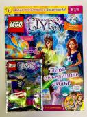 Журнал ELVES 02/16 С ВЛОЖЕНИEМ! LEGO фигурка X Джинс