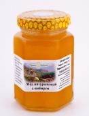 Мед натуральный с имбирем, 350 гр new