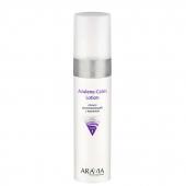 Arav6209, ARAVIA Лосьон для лица успокаивающий с азуленом Azulene-Calm Lotion, 250 мл