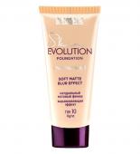 *Крем тональный LUXVISAGE Skin EVOLUTION soft matte blur effect 35мл