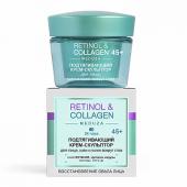 RETINOL&COLLAGEN meduza Крем-скульптор для лица 45+,  24ч 45мл