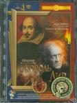 Козинцев Григорий Михайлович DVD Король Лир. Ремастированный