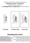 Casino (Германия) Сорочка мужская короткий рукав, c121/057/7705/b/1p