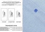 Casino (Германия) Сорочка мужская короткий рукав, c123/057/20203/Z/1