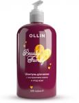 Шампунь для волос с экстрактами манго и ягод асаи OLLIN BEAUTY FAMILY 500 мл