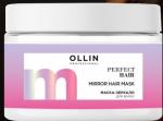 Маска-зеркало для волос Ollin Perfect Hair 300 мл