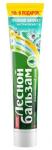 Лесной Бальзам зубная паста на отваре трав Тройной эффект Экстрасвежесть 150 гр