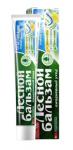 Лесной Бальзам зубная паста на отваре трав Тройной Эффект Отбеливание 130 гр