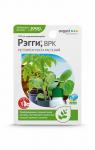 Регулятор роста Рэгги, ВРК, флакон 10 мл