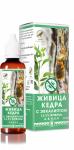 Живица кедра 12,5% с эвкалиптом, 50 мл