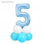Букет из шаров «Цифра 5», фольга, латекс, набор 9 шт., цвет голубой