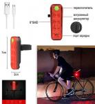 Велосипедный фонарик красный
