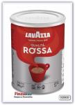 Кофе молотый Lavazza Qualita Rossa 250 гр