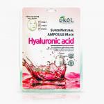 "Ekel" Ampoule Mask Hyaluronic Acid Маска для лица тканевая ампульная с гиалуроновой кислотой 25мл 1/600