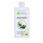2шт-CLEAN HOME Молочко чистящее для кухонных поверхностей формула "Антизапах" 290мл(4606531205400)