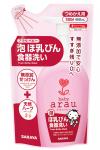Arau Baby Bottle Wash refill 450 ml жидкость для мытья детской посуд 450  мл. (картридж)