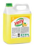 GRASS Средство для мытья посуды "Velly" лимон (канистра 5 кг)