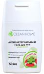 3шт-CLEAN HOME Антибактериальный гель для рук ультрачистота 50мл(4606531205516)