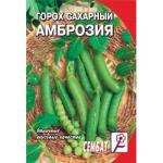 Горох Амброзия сахарный (раннеспелый) 10гр цв/п 10/ (Сембат) Россия