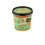 П.Р. Planeta Organica Skin SUPER FOOD Скраб-сорбет д/тела Тонизирующий "C+Citrus" 485мл