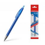 Ручка гелевая автоматическая ErichKrause® R-301 Original Gel Matic 0.5, цвет чернил синий (в пакете по 1 шт.)