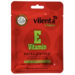 Маска для лица VITAMIN с витаминами "А","Е","С",маслами авокадо и арганы,№40