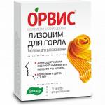 ЛИЗОЦИМ ДЛЯ ГОРЛА N25 ТАБЛ Д/РАСС СО ВКУСОМ ВАНИЛИ ПО 0,24 Г