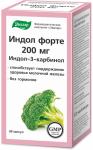 ИНДОЛ ФОРТЕ 200 МГ N60 КАПС МАССОЙ 0,33 Г