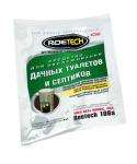Roetech 106А" Средство для обслуживания дачных туалетов 75 гр, Россия НОВИНКА 2021