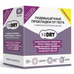 1-2DRY ВКЛАДЫШИ ДЛЯ ПОДМЫШЕК ОТ ПОТА N12 БЕЛЫЕ АРОМАТИЗИРОВАННЫЕ М