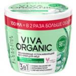 EVELINE Увлажняюще-успокаивающий био - крем для лица 3в1 серии Viva Organic, 100мл