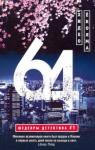 Ёкояма Хидео 64 (мяг)
