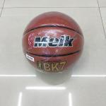 Мяч баскетбольный Meik MK-200 (размер 7)