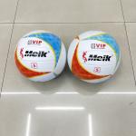Мяч волейбольный Meik QSV-516 (ТПУ, размер 5)