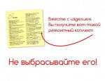 Бассейн надувной детский от 2 лет Intex (58446) 168х38 см