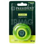 межзубный флосс PRESIDENT Classic мята, фтор, вощёный 50 м арт. 200 NEW!