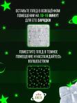 Светящийся в темноте плед Magic Glow in the Dark Blanket