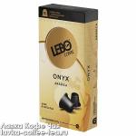 кофе в капсулах Lebo Onyx для кофемашин Nespresso, 10 шт. Ювелирная коллекция