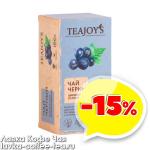 товар месяца чай чёрный TeaJoys цейлонский со смородиной, эко-материалы 2 г.*25 пак. с/я конверт