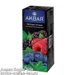 чай Akbar чёрный Лесные ягоды, в пакетиках с/я 1,5 г.*25 пак.