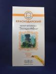 Краснодарский чай черный Эхинацея и Липа «Башня Ахун» 80 гр