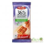 Шоколад молочный 36% "Победа", без сахара