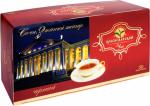 Дагомыс Чай черный пакетированный (50 пакетиков) 100 г