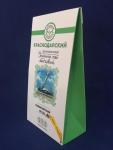 Краснодарский чай зеленый крупнолистовой «Олимпийский Огонь» 50 гр
