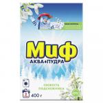 МИФ Стиральный порошок автомат Свежесть подснежника 400 г