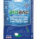 Биологическое средство для очистки прудов BioBac 75г BB-P020