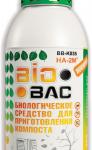 Биологическое средство для приготовления компоста (жидкое) "BioBac" 500мл BB-K035