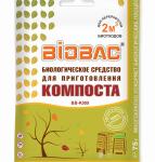 Биологическое средство для приготовления компоста (порошок) "BioBac" 75гр BB-K005