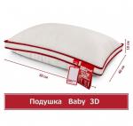Подушка "ESPERA Baby 3D"